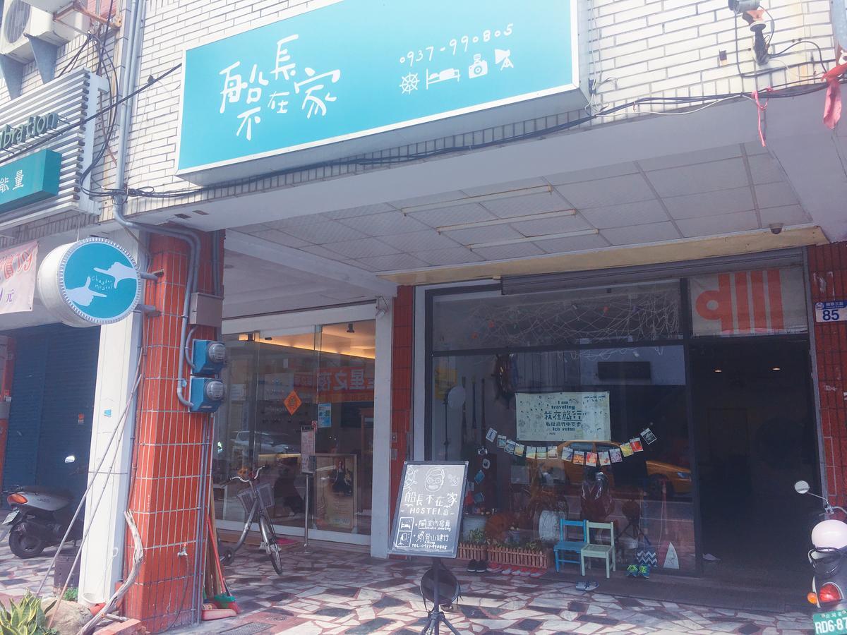 Captain Not At Home Hualien City Exterior photo